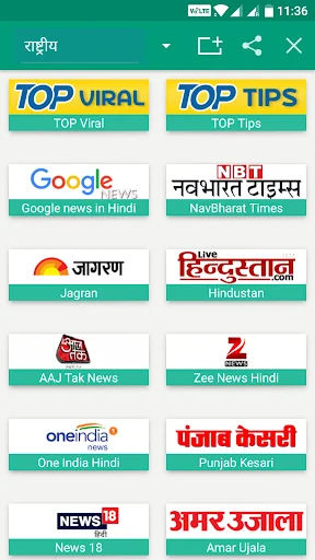 All Hindi News - India NRI screenshot 1