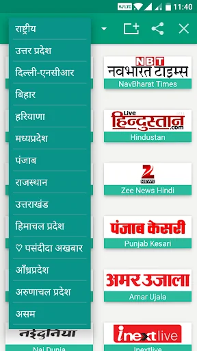 All Hindi News - India NRI screenshot 2