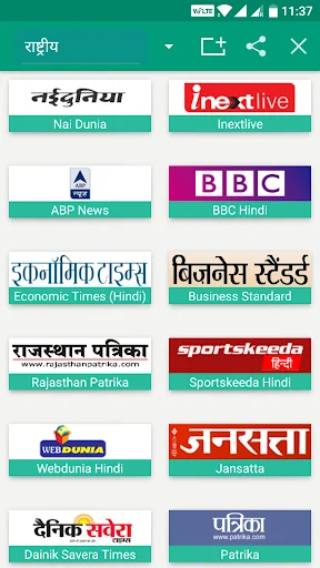 All Hindi News - India NRI screenshot 3