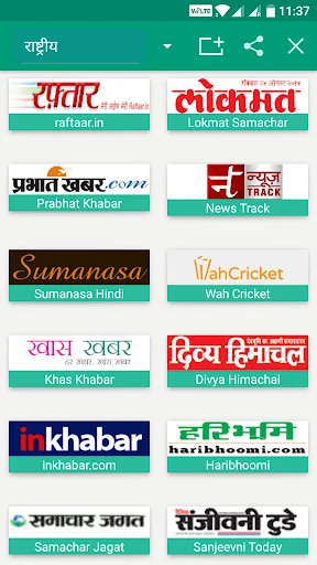 All Hindi News - India NRI screenshot 4
