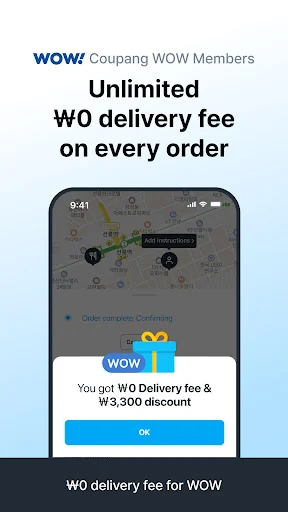 Coupang Eats - Food Delivery screenshot 1