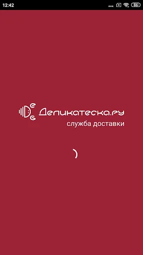 DeliDrive