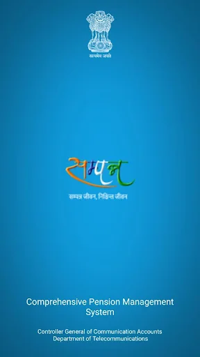 Sampann