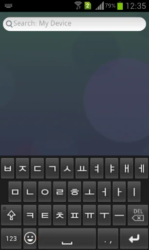 Korean Emoji Keyboard screenshot 4