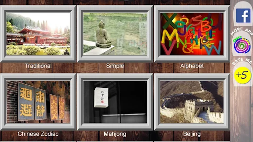 Mahjong Mah Jongg Set screenshot 1