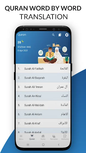Islam Plus - Prayer Time, Azan