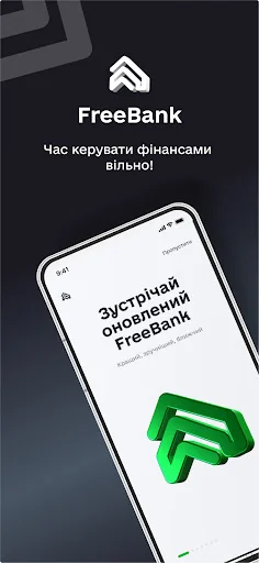 FreeBank - Банк Кредит Дніпро screenshot 1