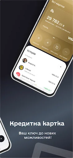 FreeBank - Банк Кредит Дніпро screenshot 2