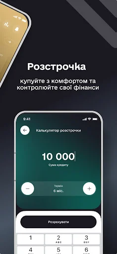 FreeBank - Банк Кредит Дніпро screenshot 3