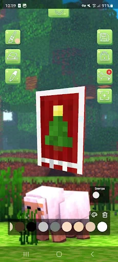 3D Capes Editor for Minecraft