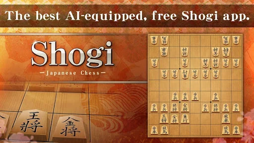 Shogi - Japanese Chess screenshot 1