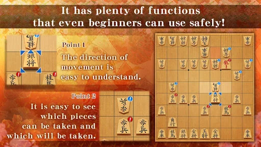 Shogi - Japanese Chess screenshot 3