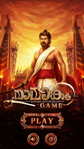 Mamangam