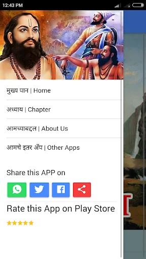 Dasbodh