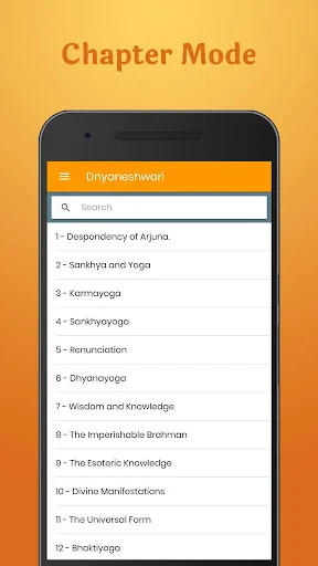 Dnyaneshwari in English