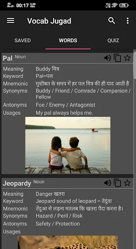 Vocab Jugad : Smart Vocabulary