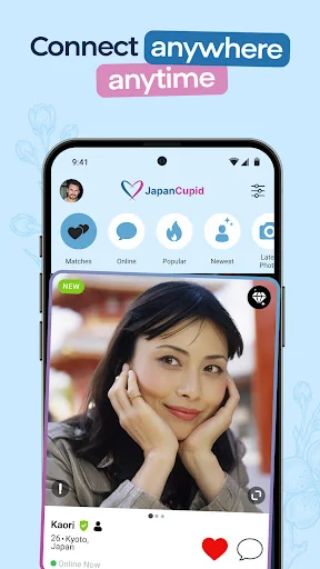 JapanCupid: Japanese Dating screenshot 4