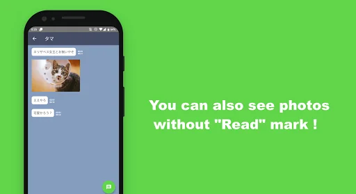 Peep Reader - No Last Seen screenshot 1