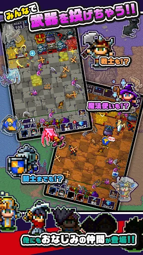 勇者「剣投げるしかねーか」 screenshot 2