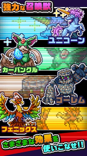 勇者「剣投げるしかねーか」 screenshot 3