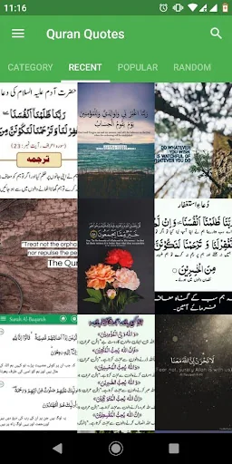 Quran Quotes – Islamic Beautif