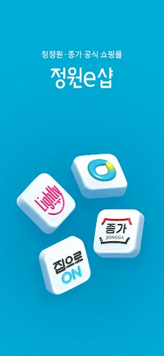 정원e샵