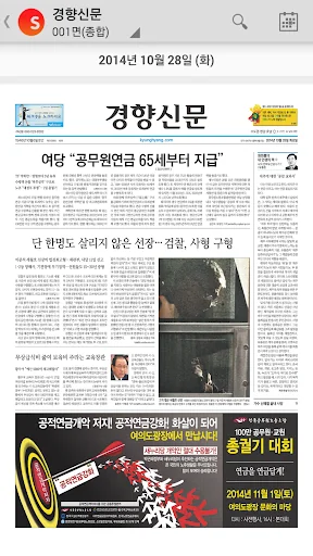 스크랩마스터 모바일 screenshot 4