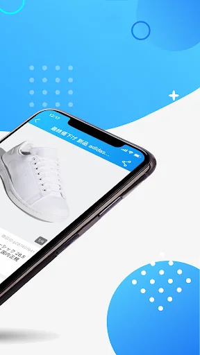 台北代購幫－帶你暢遊海外代購代標 screenshot 2