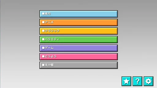 Taiko-san Daijiro screenshot 2