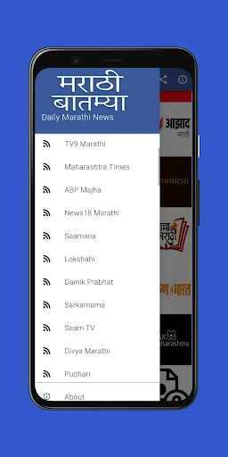 Daily Marathi News