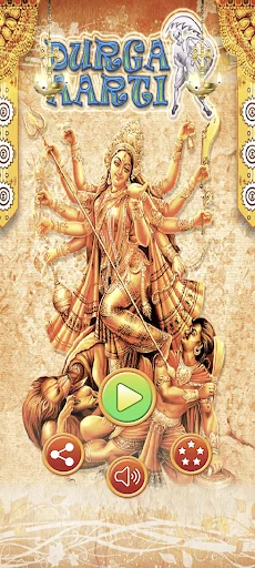 Durga Aarti