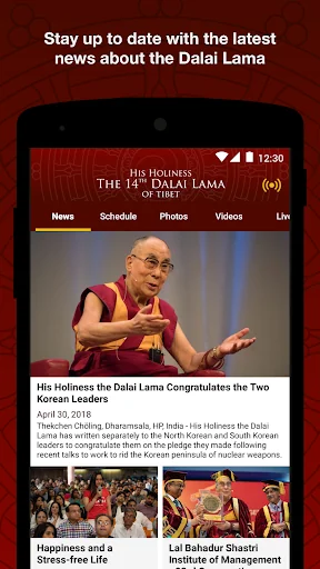 Dalai Lama screenshot 2