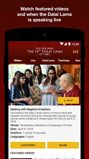 Dalai Lama screenshot 4