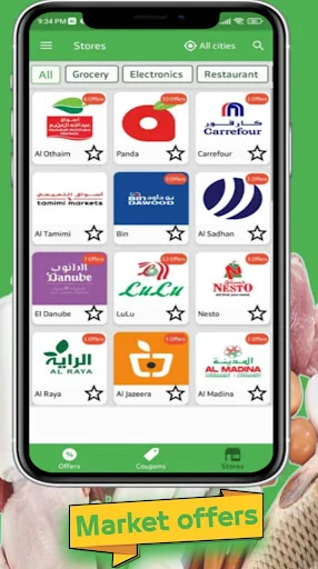 Dalil - KSA Offers & Coupons screenshot 1
