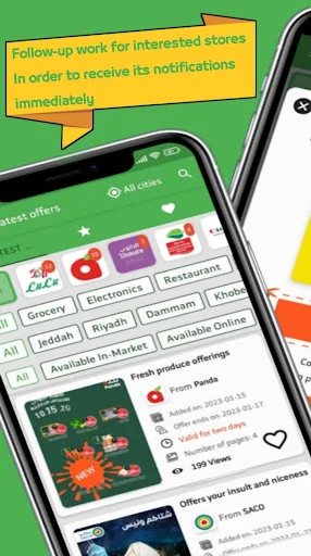 Dalil - KSA Offers & Coupons screenshot 3