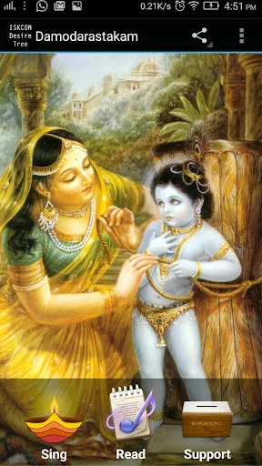 Damodarastakam screenshot 1