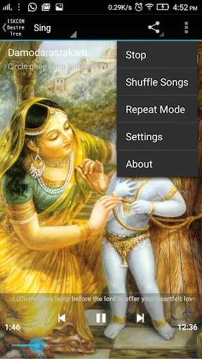 Damodarastakam screenshot 3