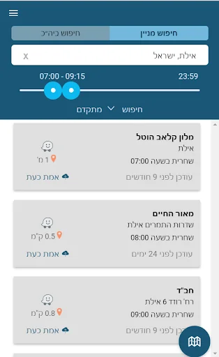 Shul Tefila and Minyan finder screenshot 2