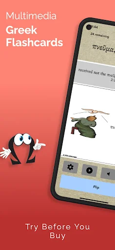 FlashGreek LITE Flashcards