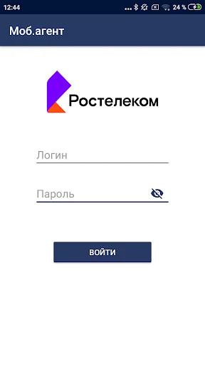 Мобильный Агент