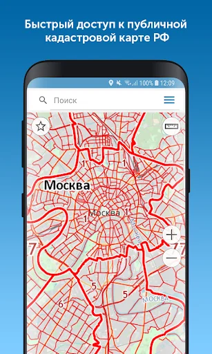 Kadastr RU screenshot 1