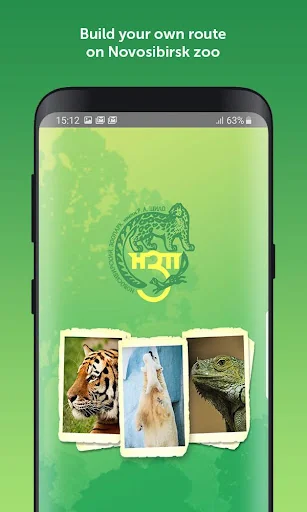 Nsk Zoo screenshot 1