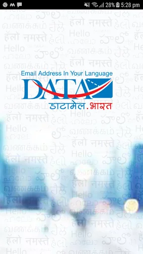 DataMail - Fast & Secure Email