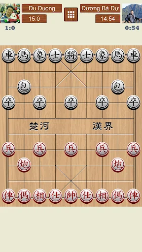 Chinese Chess Online screenshot 1