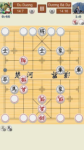 Chinese Chess Online screenshot 4