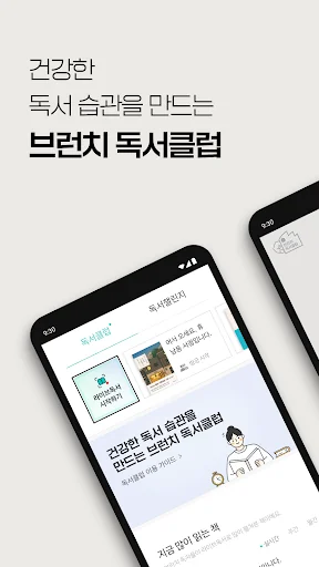 브런치 - 좋은 글과 작가를 만나보세요