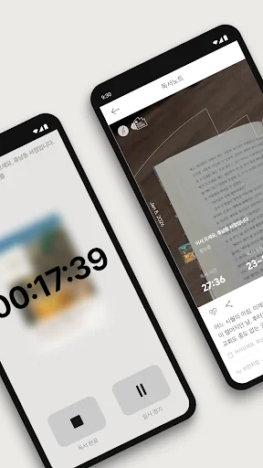 브런치 - 좋은 글과 작가를 만나보세요 screenshot 3