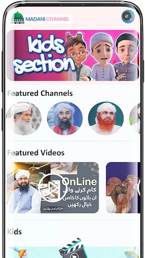 Madani Channel