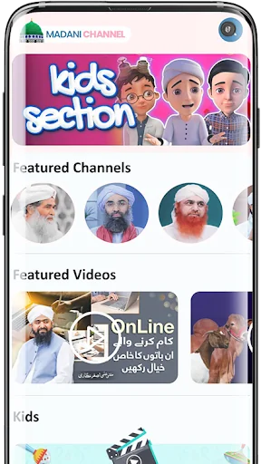 Madani Channel