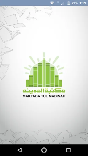 Maktabatul Madina e-Store